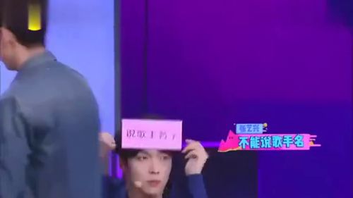 快乐大本营爱你在心口难开游戏,快乐大本营经典游戏“爱你在心口难开”趣味回顾(图2) 快乐大本营爱你在心口难开游戏,快乐大本营经典游戏“爱你在心口难开”趣味回顾(图2)