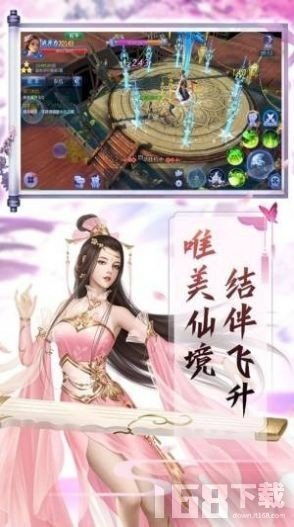 非攻游戏,探寻和谐世界的虚拟之旅(图1) 非攻游戏,探寻和谐世界的虚拟之旅(图1)