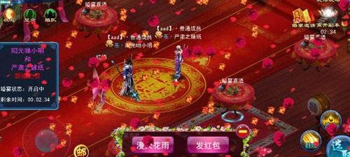 落花剑游戏,剑指苍穹(图1)