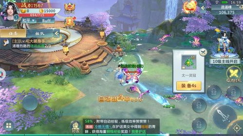 落花剑游戏,剑指苍穹(图3)