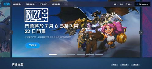 国际游戏情况,洞察国际游戏产业新趋势(图3) 国际游戏情况,洞察国际游戏产业新趋势(图3)