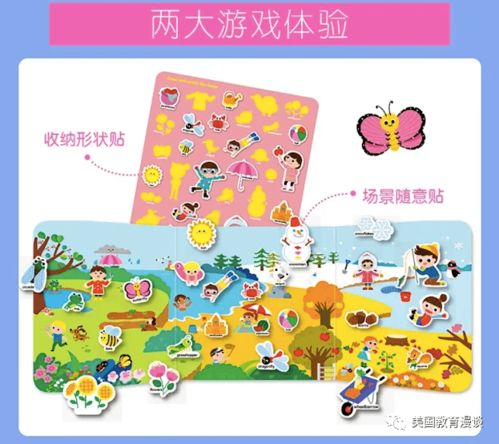 小游戏识字,探索汉字奥秘的小游戏体验(图3)