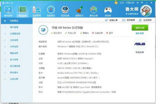 高显低u玩游戏掉帧吗,掉帧现象解析(图1) 高显低u玩游戏掉帧吗,掉帧现象解析(图1)