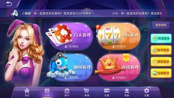 专修游戏,专修游戏带你领略无限乐趣(图2) 专修游戏,专修游戏带你领略无限乐趣(图2)