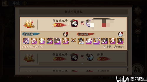 打食游戏,趣味横生的竞技盛宴(图3)