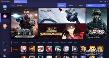 手机游戏电脑游戏,手机游戏与电脑游戏的跨界对决(图3)