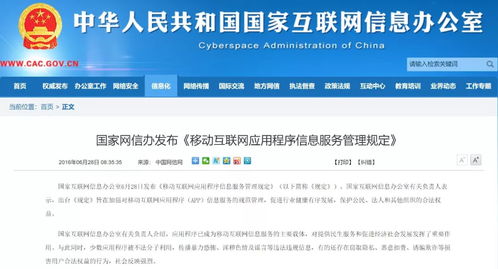 游戏公司互联网管理方法,创新与合规并行(图2)