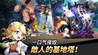 公主连结redive游戏官网版 (图2) 公主连结redive游戏官网版 (图2)