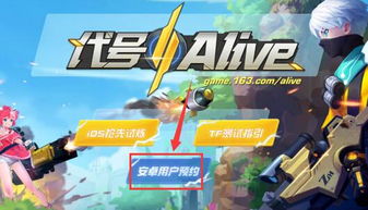 公主连结redive游戏官网版 (图3) 公主连结redive游戏官网版 (图3)