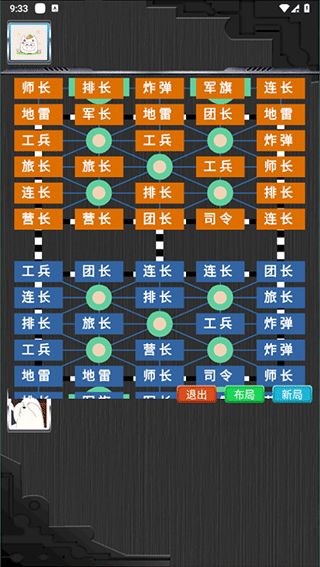 小桃的纠结安卓游戏 (图2) 小桃的纠结安卓游戏 (图2)