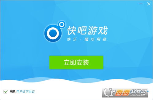 西安环境官方版 (图2) 西安环境官方版 (图2)