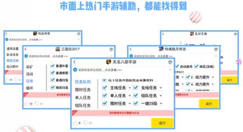 华为智能遥控安卓版 (图3)