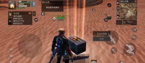 游戏坑亲王,揭秘游戏世界中的神秘坑王传奇(图1)