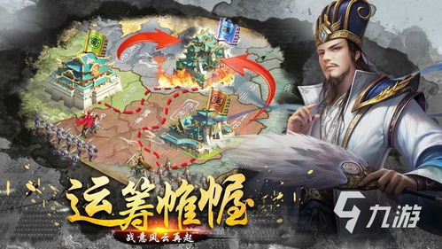 谋略打仗游戏,谋略制胜的古代战争游戏攻略揭秘(图3) 谋略打仗游戏,谋略制胜的古代战争游戏攻略揭秘(图3)