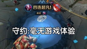 游戏东北喷子,辣味十足的方言游戏盛宴(图2) 游戏东北喷子,辣味十足的方言游戏盛宴(图2)