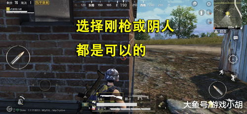 游戏东北喷子,辣味十足的方言游戏盛宴(图3) 游戏东北喷子,辣味十足的方言游戏盛宴(图3)