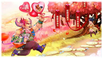 福袋子游戏,开启欢乐之旅(图2) 福袋子游戏,开启欢乐之旅(图2)
