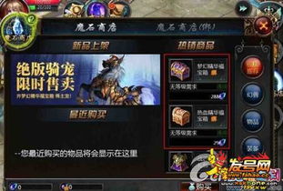 福袋子游戏,开启欢乐之旅(图1) 福袋子游戏,开启欢乐之旅(图1)