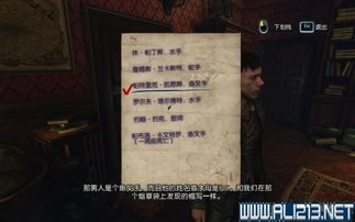 福袋子游戏,开启欢乐之旅(图3) 福袋子游戏,开启欢乐之旅(图3)