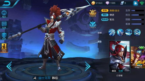 王者游戏可以打的游戏,解锁无限可能(图1) 王者游戏可以打的游戏,解锁无限可能(图1)