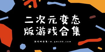skr游戏,挑战你的音乐节奏极限(图1) skr游戏,挑战你的音乐节奏极限(图1)