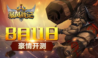 游戏研发组,揭秘游戏研发组的创新之旅(图1) 游戏研发组,揭秘游戏研发组的创新之旅(图1)