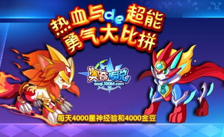 领传说游戏,谱写英雄传奇(图3) 领传说游戏,谱写英雄传奇(图3)