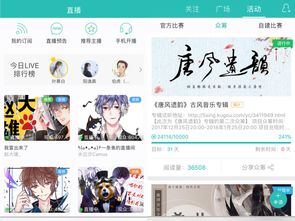网鱼游戏歌曲,青春旋律中的虚拟冒险之旅(图3) 网鱼游戏歌曲,青春旋律中的虚拟冒险之旅(图3)