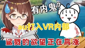 惩罚羞耻游戏,揭秘心理挑战与自我救赎之旅(图3)