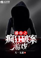 贵阳破案游戏,智慧追踪者的破冰之旅(图2) 贵阳破案游戏,智慧追踪者的破冰之旅(图2)
