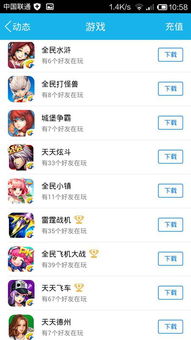 游戏集团取名,打造虚拟世界中的娱乐帝国(图3) 游戏集团取名,打造虚拟世界中的娱乐帝国(图3)