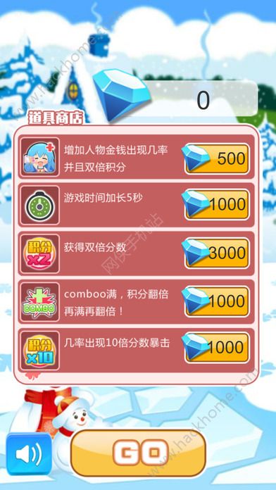 任性小游戏,挑战你的极限!(图1) 任性小游戏,挑战你的极限!(图1)