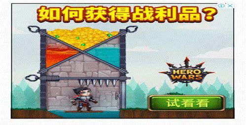 感人广告游戏,感人广告游戏背后的感人故事(图2) 感人广告游戏,感人广告游戏背后的感人故事(图2)