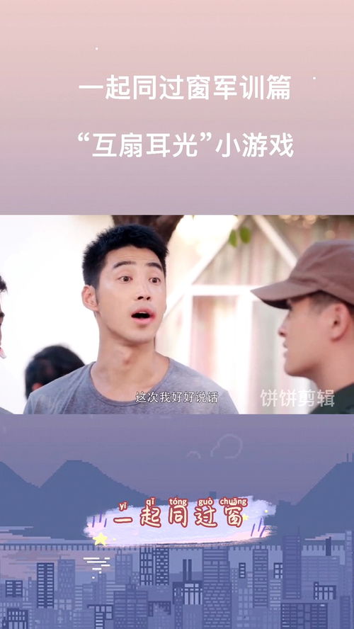 删巴掌游戏,锻炼反应速度的益智新玩法(图3) 删巴掌游戏,锻炼反应速度的益智新玩法(图3)