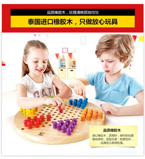 亲子游戏益智游戏,寓教于乐的亲子时光(图1) 亲子游戏益智游戏,寓教于乐的亲子时光(图1)
