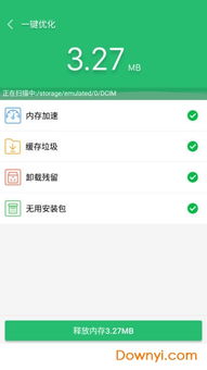 天天游戏加速,畅享无延迟游戏体验的秘密武器(图3)