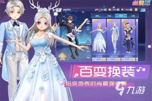 搜舞蹈游戏,引领潮流的互动娱乐新风尚(图1) 搜舞蹈游戏,引领潮流的互动娱乐新风尚(图1)