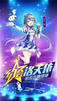 搜舞蹈游戏,引领潮流的互动娱乐新风尚(图2) 搜舞蹈游戏,引领潮流的互动娱乐新风尚(图2)