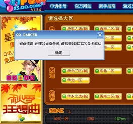 下莪游戏,下莪游戏深度解析(图3)