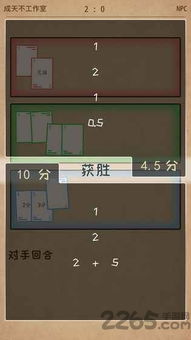 帮我打牌游戏,畅游虚拟牌桌的激情冒险之旅(图3)