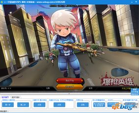 vsp游戏,探索虚拟世界的无限可能(图1)