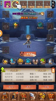 游戏攻略版本,版本更新后的核心玩法揭秘(图2)
