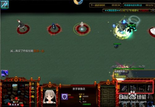 游戏攻略版本,版本更新后的核心玩法揭秘(图3)