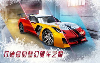 公平赛车游戏,揭秘公平赛车游戏的魅力(图3)