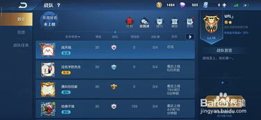 5173游戏排行,热门游戏榜单背后的风云变幻(图3)