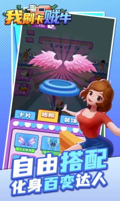 游戏刷卡,解锁虚拟世界的便捷之门(图1)