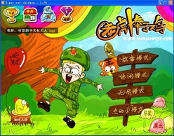 游戏棒子,揭秘虚拟世界的神奇魔力(图3)
