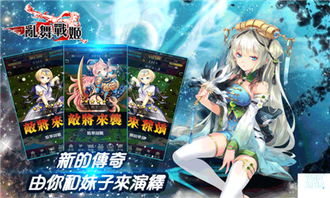 游戏姬舞蹈,魅力四溢的青春旋律(图2)