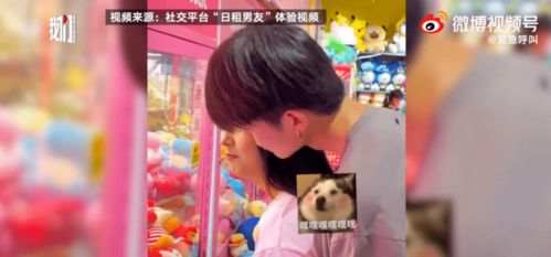 男友游戏陪聊,与男友共享欢乐时光的陪聊之旅(图1)