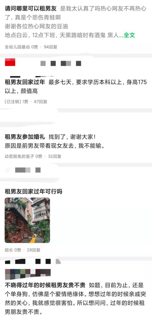 男友游戏陪聊,与男友共享欢乐时光的陪聊之旅(图3)